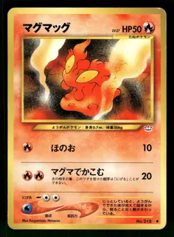 2000 Heavy Played Pokemon Slugma No. 218 Neo Revelation Japanese - Image 1