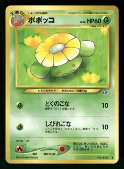 2000 Heavy Played Pokemon Skiploom No. 188 Neo Genesis Japanese - Image 1
