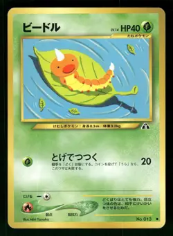 2000 Heavy Played Pokemon Weedle No. 013 Neo Discovery Japanese - Image 1