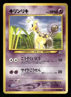 2000 Heavy Played Pokemon Girafarig No. 203 Neo Genesis Japanese - Image 1