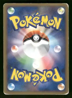 2009 Heavy Played Pokemon Skiploom 007/070 HeartGold Collection L1 Japanese - Image 2