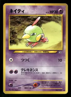 2000 Heavy Played Pokemon Natu No. 177 Neo Genesis Japanese - Image 1