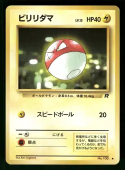 1997 Heavy Played Pokemon Voltorb No. 100 Team Rocket Japanese - Image 1