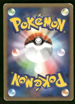 2010 Heavy Played Pokemon Metang 052/080 Reviving Legends L2 Japanese - Image 2