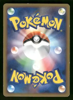 2009 Heavy Played Pokemon Bayleef 007/070 SoulSilver Collection L1 Japanese - Image 2