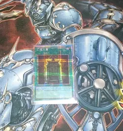 Illusion Gate LPG1-JP005 Prismatic Secret Rare Slifer Red Yugioh Japanese - Image 1