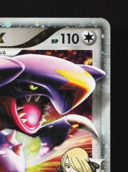 Garchomp LV.X 007/016 MP Garchomp C Half Deck Japanese Pokemon Card TCG - Image 5