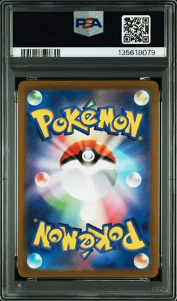 2022 POKEMON JPN SWORD & SHIELD DARK PHANTASMA #077 FULL ART/SNORLAX PSA 10 - Image 2