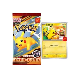 Pikachu 020/M-P McDonald's Japan Promo 2025 Pokemon Card Sealed Pack US Seller - Image 2