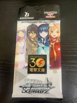 Weiss Schwarz Dengeki Bunko 30th Booster 1 pack - Image 1