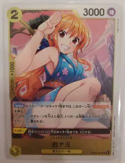 ONE PIECE Card | Onami R OP06-101 JAPANESE EDITION | US SELLER - Image 1