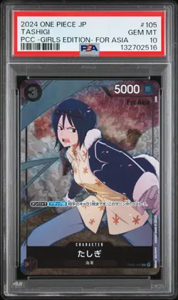 2024 ONE PIECE JPN PREM CARD COLL -GIRLS ED- FOR ASIA VERSION TASHIGI PSA 10 - Image 1