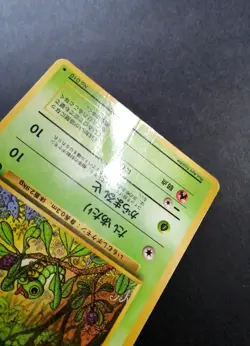Japanese Pokemon Card Caterpie Vending Series No. 010 - Image 2