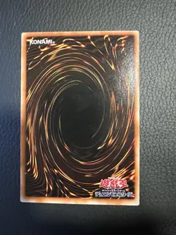Yugioh Japanese Card Togex No Ref Vol.7 1999 - Image 2