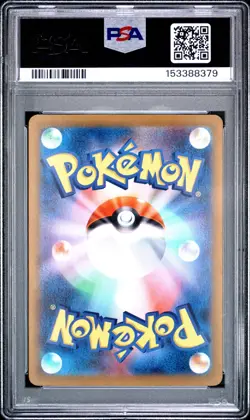 PSA 10 Lilie's Clefairy 126/100 SAR sv9 Battle Partners Japanese Pokemon Card - Image 2