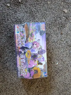 Pokemon Card Sword & Shield Clara & Savory Set Matchless Fighters Booster Box - Image 1