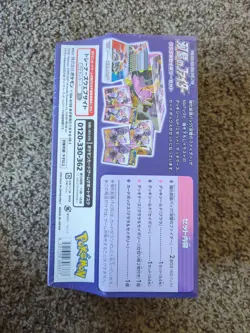 Pokemon Card Sword & Shield Clara & Savory Set Matchless Fighters Booster Box - Image 3