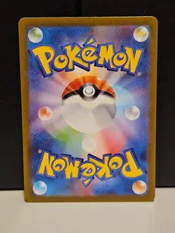 Gengar 094/165 Sv2a: Pokemon Card 151 Holo (Japanese) - Near Mint - Image 2
