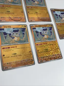 Cubone Bulk Lot Pokemon Chinese Gem Pack Vol 3 #27 - Image 3