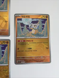 Cubone Bulk Lot Pokemon Chinese Gem Pack Vol 3 #27 - Image 4