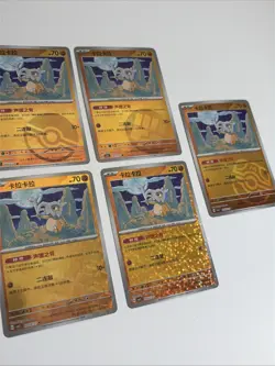 Cubone Bulk Lot Pokemon Chinese Gem Pack Vol 3 #27 - Image 5