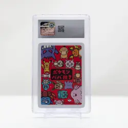 Pokemon Eevee Old Maid Japanese Playing Cards 2019 - CGC 10 Gem Mint - Image 3