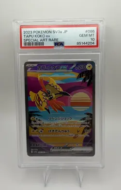 Pokemon 2023 JP Tapu Koko ex 086/062 SV3a Raging Surf SAR Full Art PSA 10 - Image 1