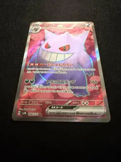 Pokemon TCG Gengar ex 088/071 SV5K Wild Force SR Full Art Holo Japanese - Image 2