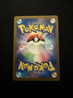 Pokemon TCG Gengar ex 088/071 SV5K Wild Force SR Full Art Holo Japanese - Image 3