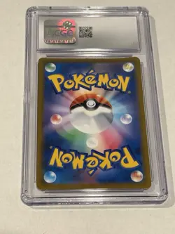 CGC 10 Leafeon VSTAR 269/S-P Special Card Set Promo Japanese Pokemon - Image 2