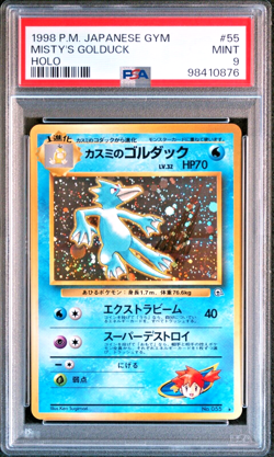 PSA 9 Mistyt's Golduck Holo No. 055 1999 Japanese Pokemon Card - Image 1