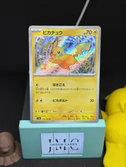 Pikachu Shiny Treasure ex sv4a 236/190 S 2023 Japanese Pokemon Card - Image 1