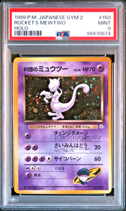 PSA 9 Rocket's Mewtwo Holo No. 150 1999 Japanese Pokemon Card - Image 1