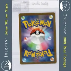 Machoke AR Japanese SV2a 177/165 Pokemon Card 151 2023 - Image 2
