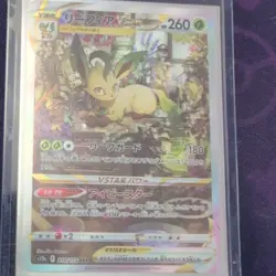 The Pokemon Company Leafeon VSTAR SAR Holo S12a VSTAR Universe JP 210/172 - Image 1