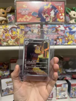 Pokemon Raticate AR 092/080 M3 Nihil Zero - Card Japanese MEGA - Image 1