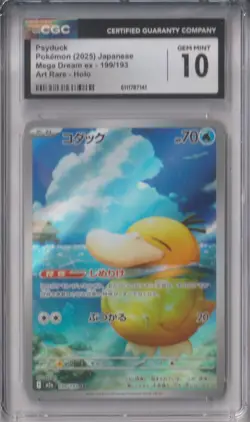 Psyduck AR 199/193 Mega Dream ex Japanese Pokemon Card CGC 10 Gem Mint - Image 1