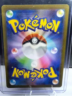 2023 Near Mint NM Pokemon Mr. Mime AR 179/165 Holo Japanese 151 SV2a - Image 2