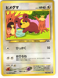 Teddiursa Common Pokemon TCG Japanese Neo Discovery No. 216 MP - Image 1