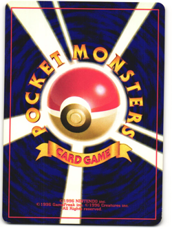 Teddiursa Common Pokemon TCG Japanese Neo Discovery No. 216 MP - Image 2