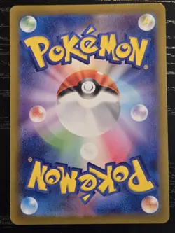 Chi-Yu Poke Ball Reverse 025/187 SV8a Terastal Festival EX POKEMON TCG Japanese - Image 2