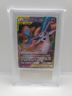 ARS 10 (PSA 10) POKEMON JAPANESE TAG TEAM STARTER SET #001 ESPEON & DEOXYS GX - Image 3