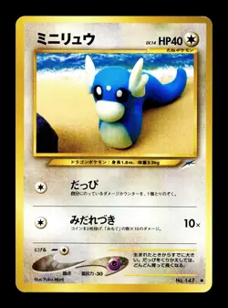 [NM-] Dratini Japanese Neo Darkness, and to Light No 147 Pokemon B - Image 1