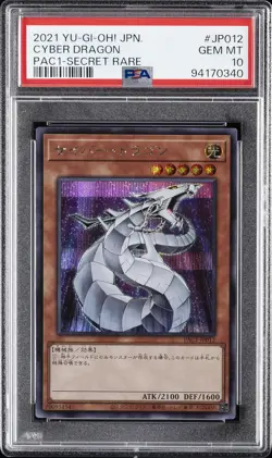 2021 YU-GI-OH! JPN PAC1-PRISMATIC ART COLL SECRET RARE CYBER DRAGON PSA 10 - Image 1