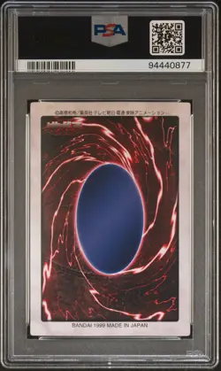 1999 YU-GI-OH! JAPANESE BANDAI-3RD GENERATION #100 VIOLET HECATE PSA 10 - Image 2