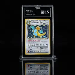 Pokemon Dark Dragonite Japanese 1997 Holo Rocket Gang TAG 5 - Image 1