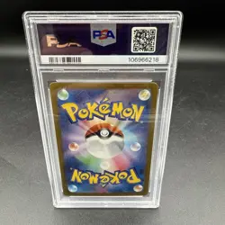 2024 POKEMON JAPANESE SV-P PROMO SPECIAL BATTLE SET #193 PALDEAN WOOPER PSA 10 - Image 2