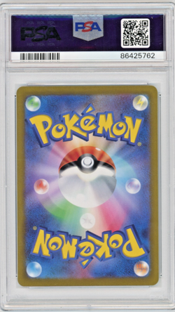 2022 Pokemon JP SWSH Vstar Universe Charizard Vstar #212 Full Art PSA 10 - Image 2