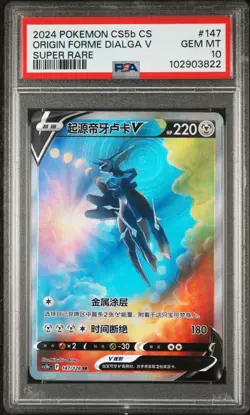 PSA 10 Pokemon S-Chinese Sword&Shield CS5bC Origin Forme Dialga V 147/128 SR - Image 1