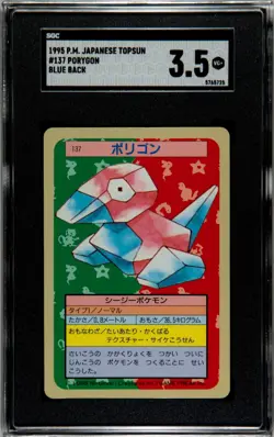 Porygon NO. 137 Topsun Japanese Pokemon Card TCG SGC 3.5 - Image 1